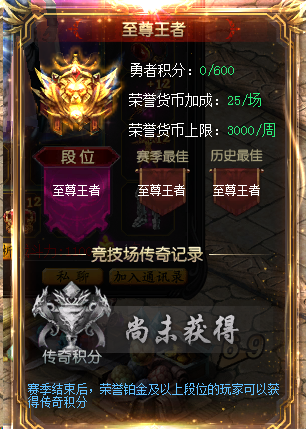 三职业互通。《阴阳副本》《称霸全服》