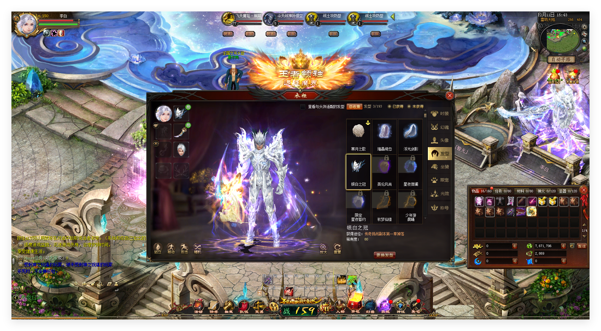 幻灯片测试标题-172资源网